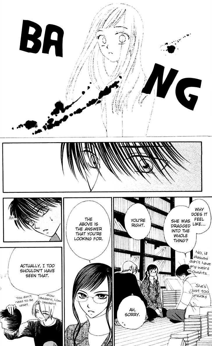 Hitsuji No Namida Chapter 38 #27