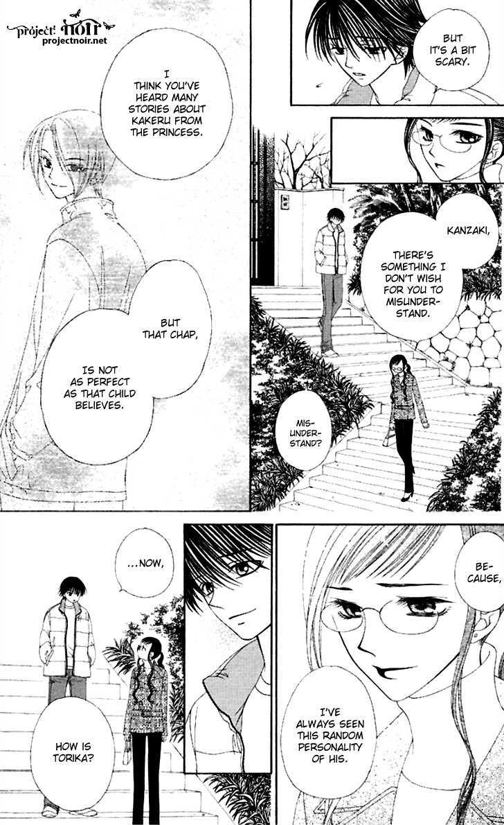 Hitsuji No Namida Chapter 38 #32