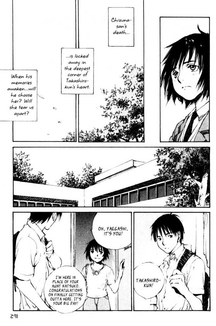 Hitsuji No Uta Chapter 47 #28