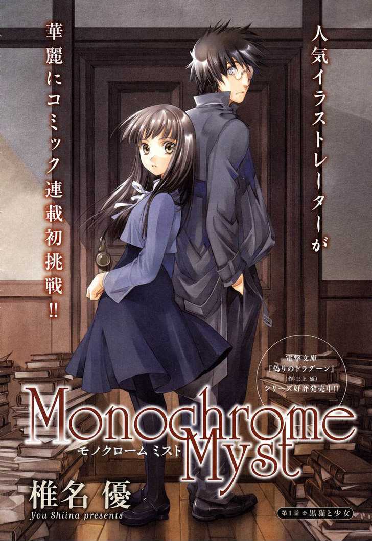Monochrome Myst Chapter 1 #1