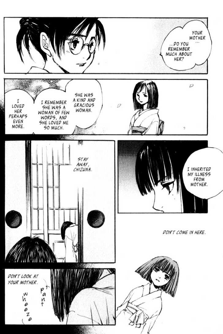 Hitsuji No Uta Chapter 42 #34