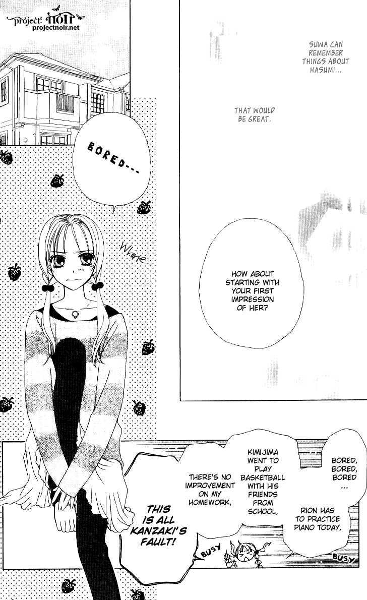 Hitsuji No Namida Chapter 31 #23