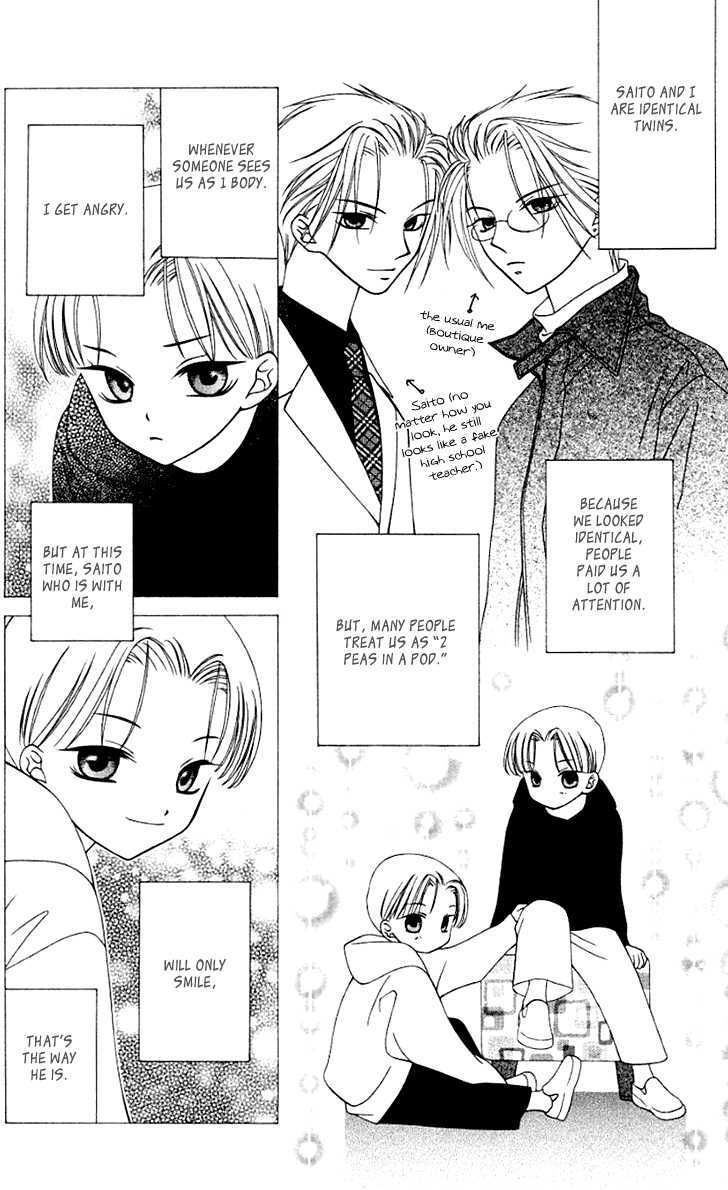 Hitsuji No Namida Chapter 30 #7