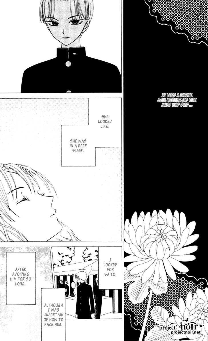 Hitsuji No Namida Chapter 30 #20