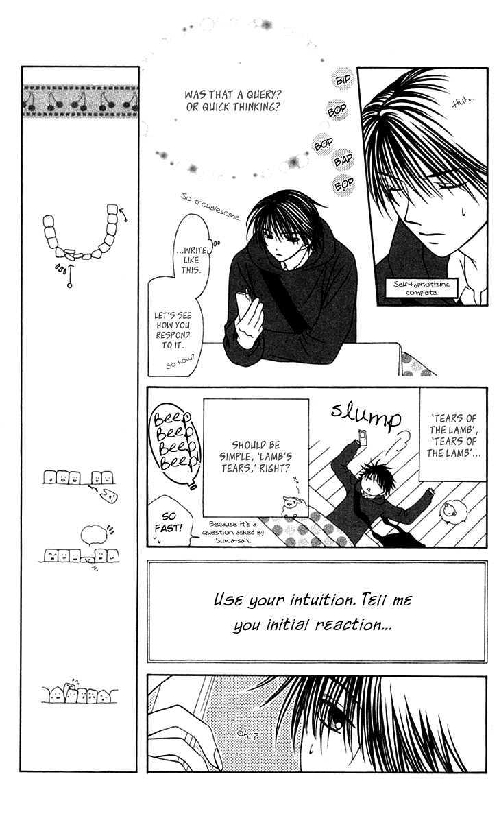 Hitsuji No Namida Chapter 29 #14