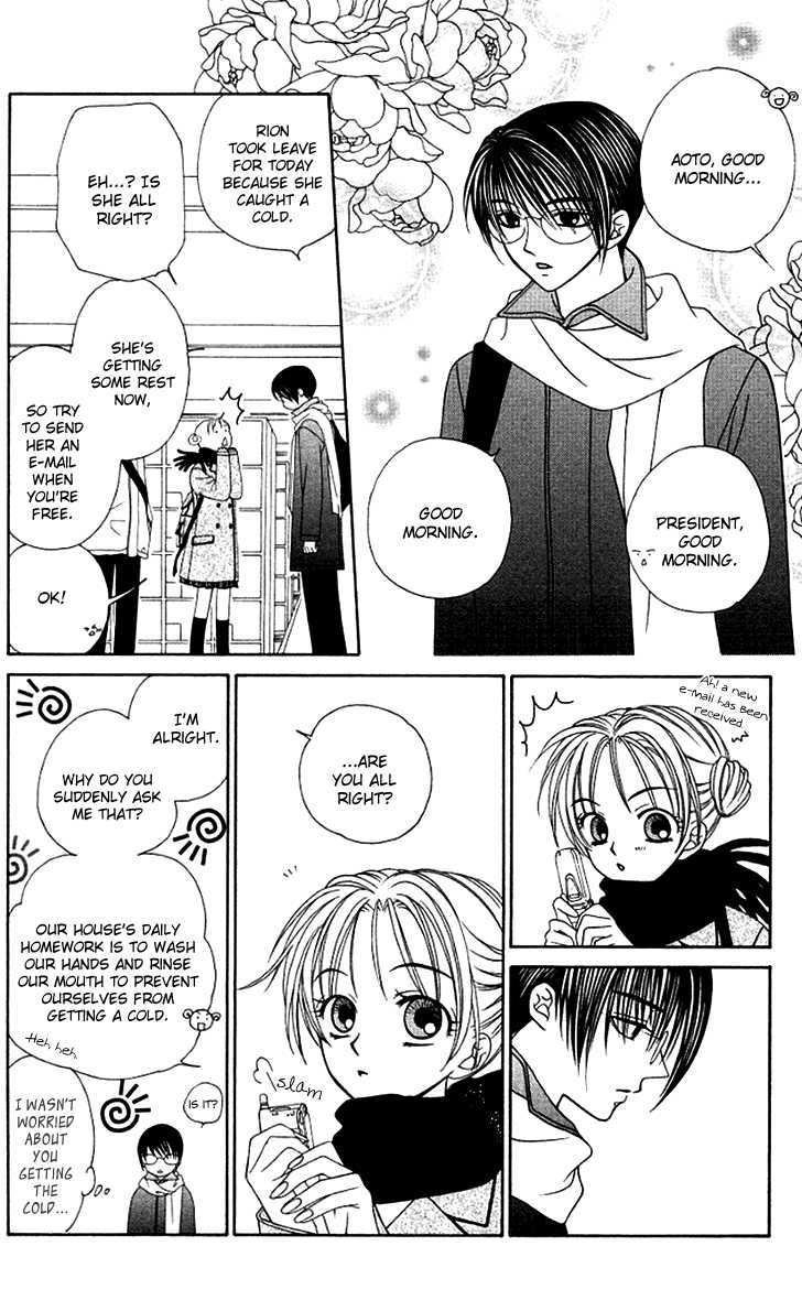 Hitsuji No Namida Chapter 29 #17