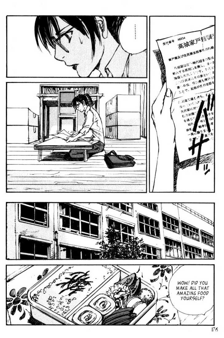Hitsuji No Uta Chapter 40 #22