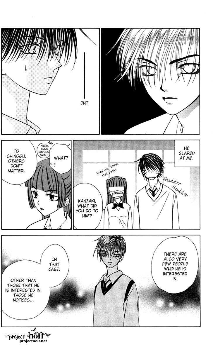 Hitsuji No Namida Chapter 27 #11