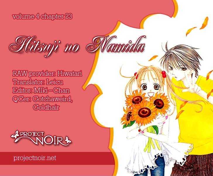 Hitsuji No Namida Chapter 23 #1