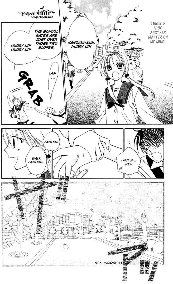 Hitsuji No Namida Chapter 24 #9