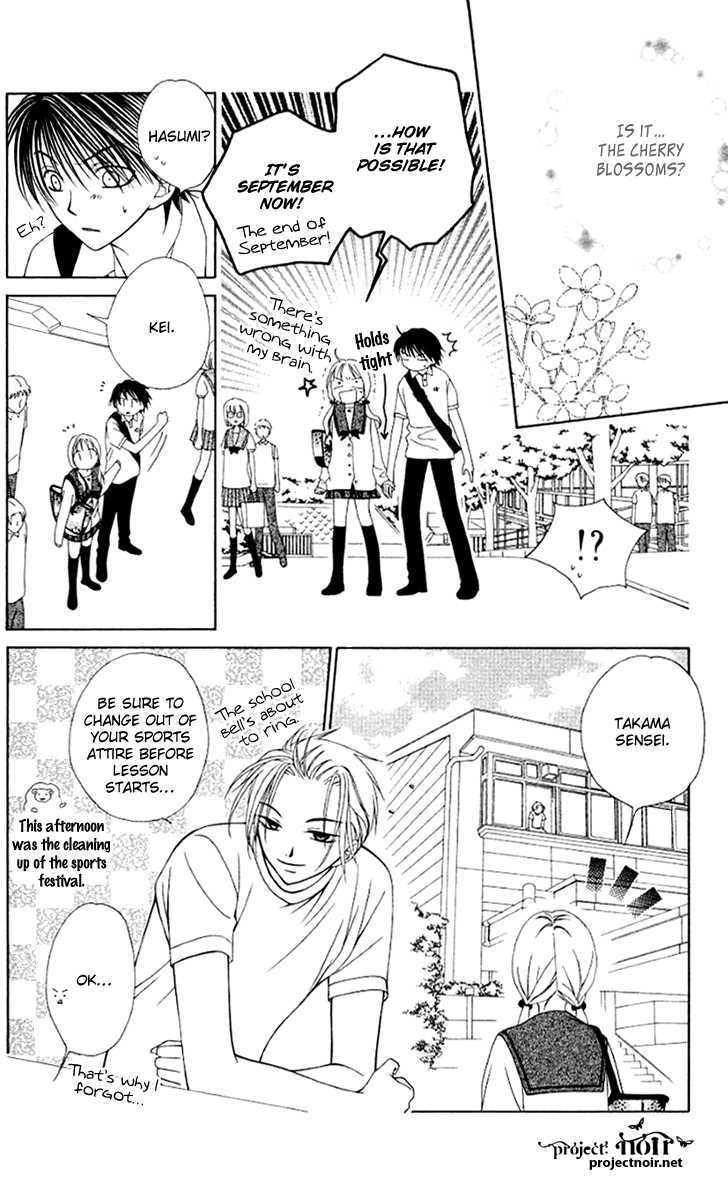 Hitsuji No Namida Chapter 24 #11