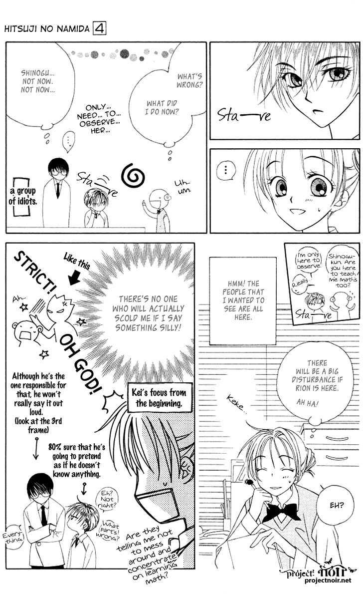 Hitsuji No Namida Chapter 24 #30