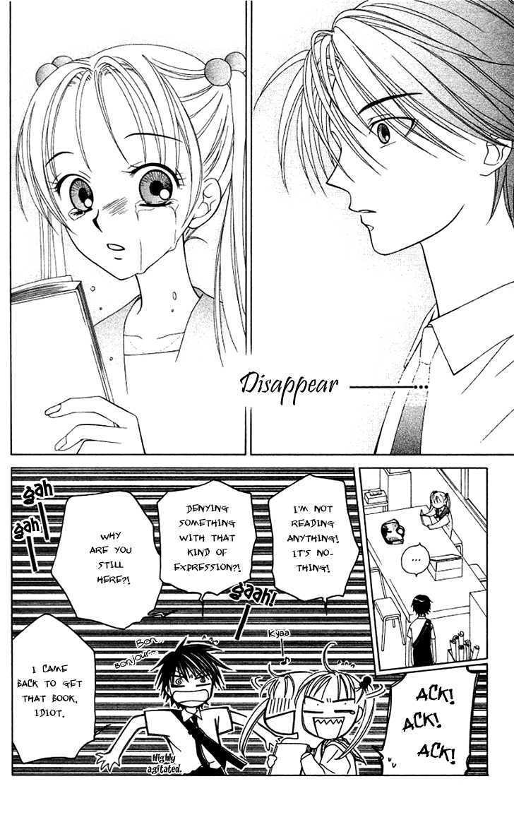 Hitsuji No Namida Chapter 20 #26