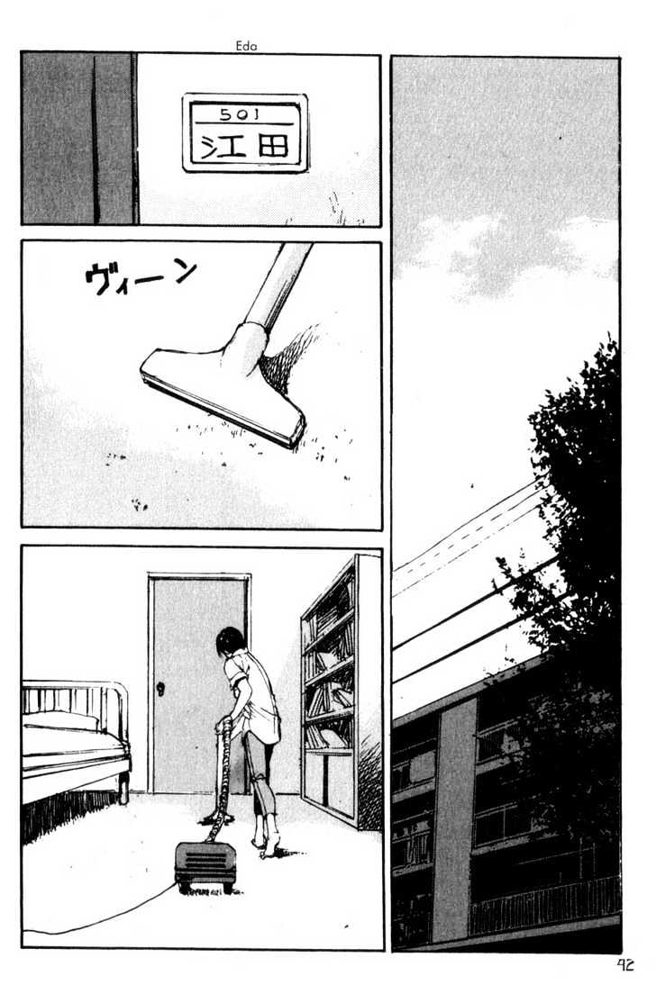 Hitsuji No Uta Chapter 36 #4