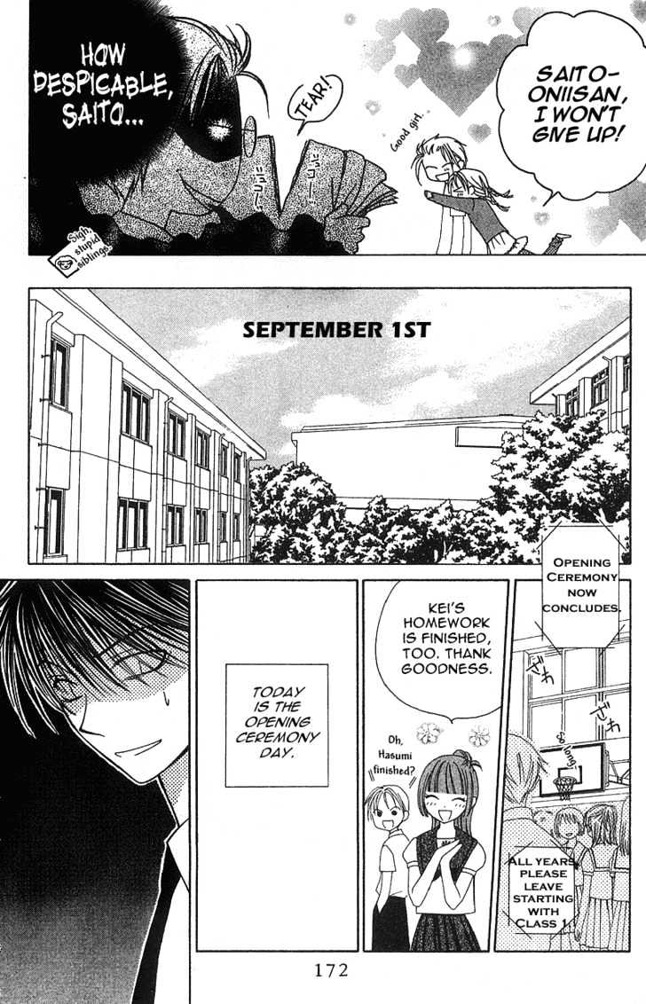 Hitsuji No Namida Chapter 18 #15