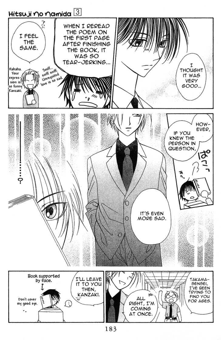 Hitsuji No Namida Chapter 18 #26