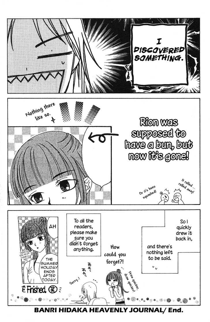 Hitsuji No Namida Chapter 18 #33