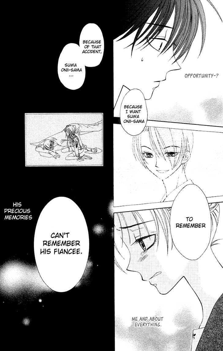 Hitsuji No Namida Chapter 19 #35