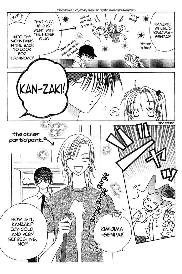 Hitsuji No Namida Chapter 16 #7