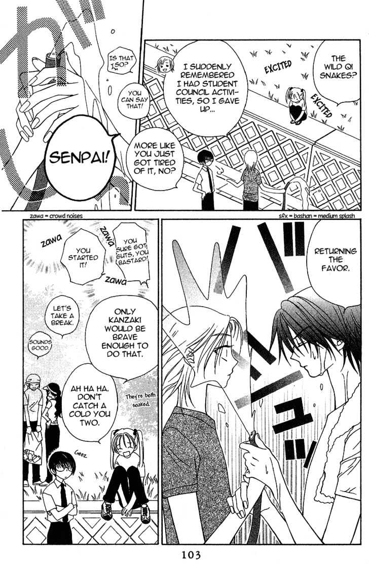 Hitsuji No Namida Chapter 16 #8