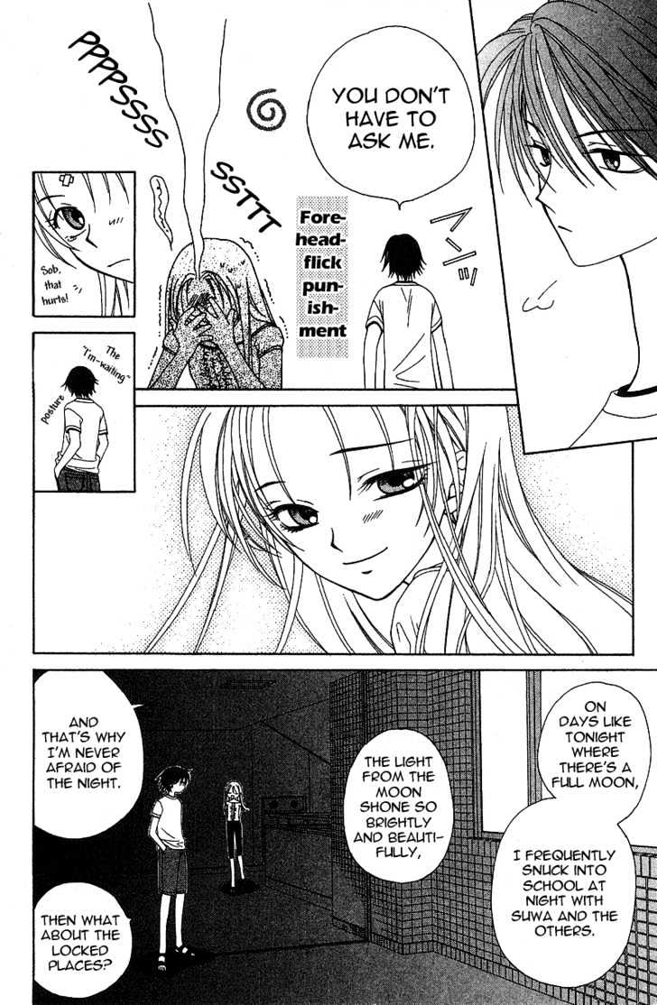 Hitsuji No Namida Chapter 16 #21