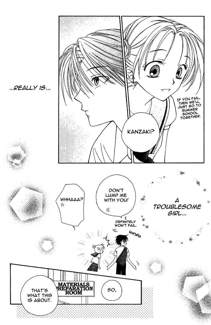 Hitsuji No Namida Chapter 15 #11