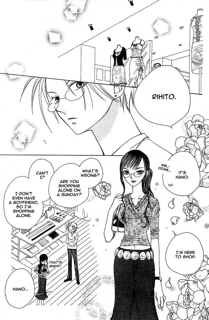 Hitsuji No Namida Chapter 17 #4