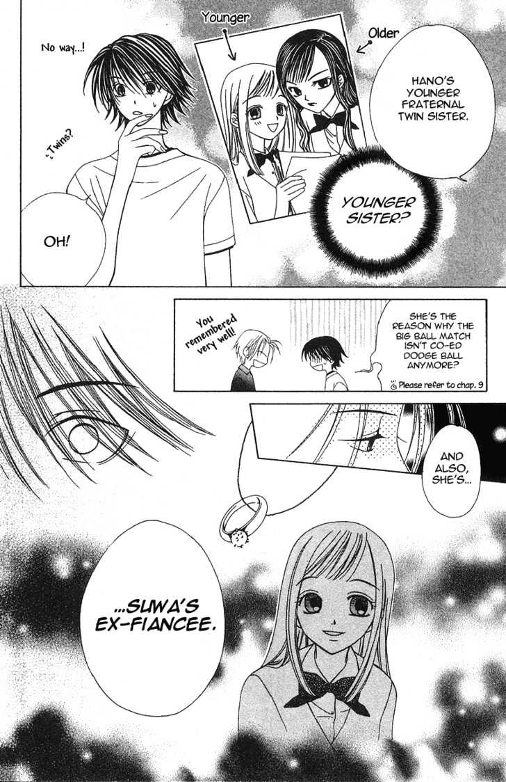 Hitsuji No Namida Chapter 16 #33