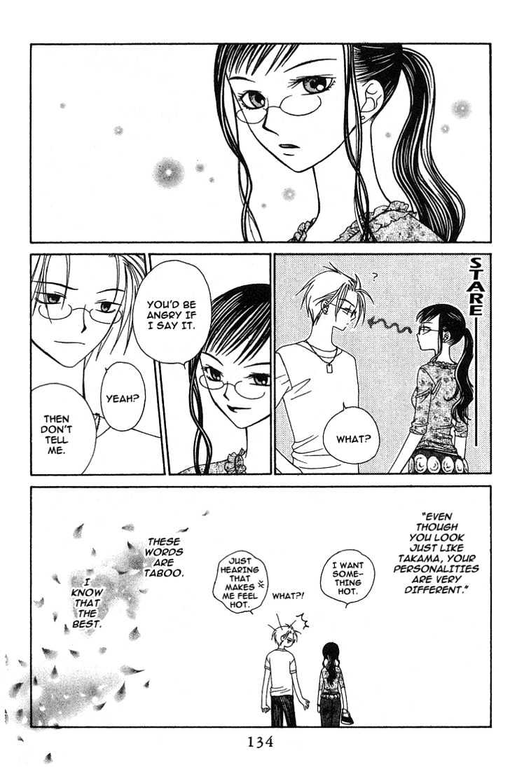 Hitsuji No Namida Chapter 17 #7