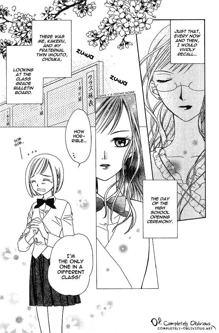 Hitsuji No Namida Chapter 17 #8