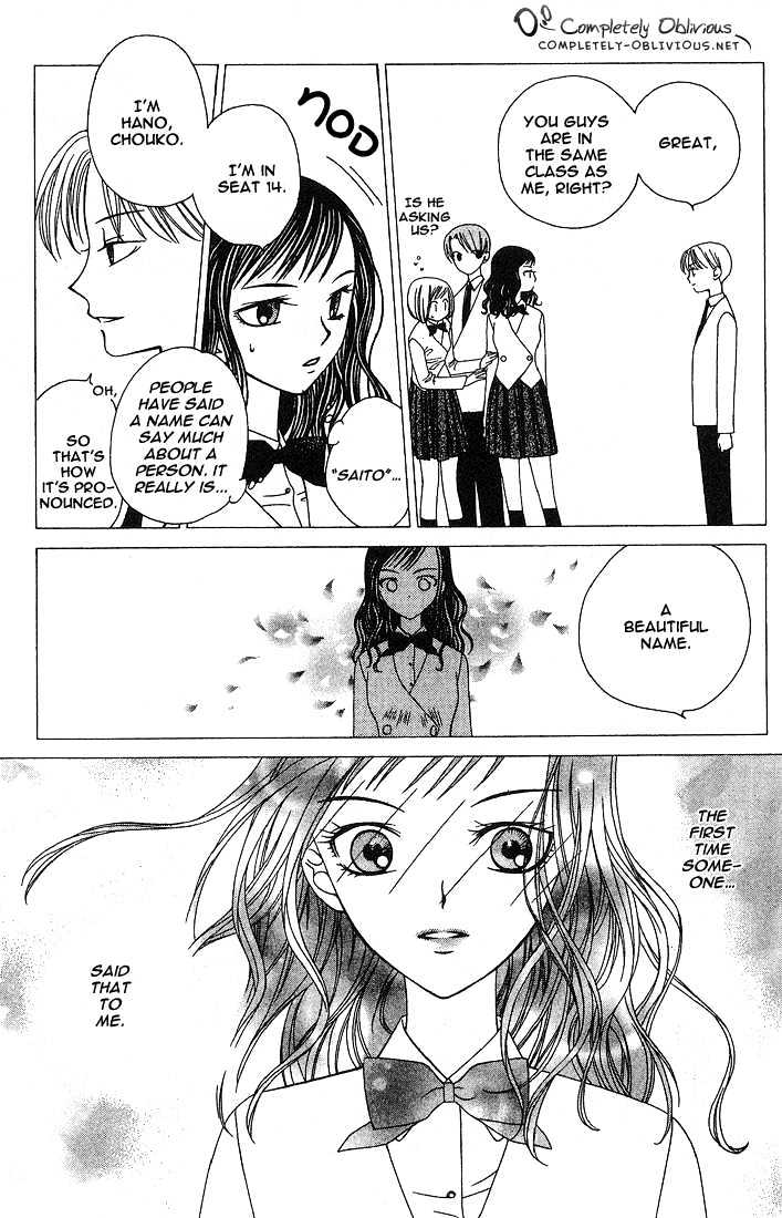 Hitsuji No Namida Chapter 17 #11