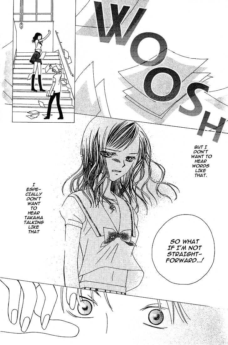 Hitsuji No Namida Chapter 17 #23