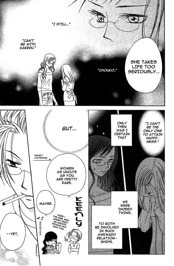 Hitsuji No Namida Chapter 17 #30