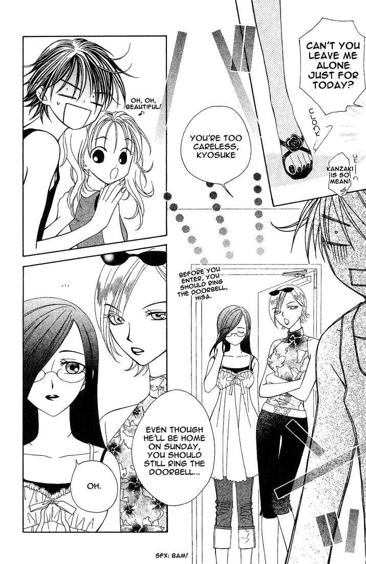 Hitsuji No Namida Chapter 11 #8