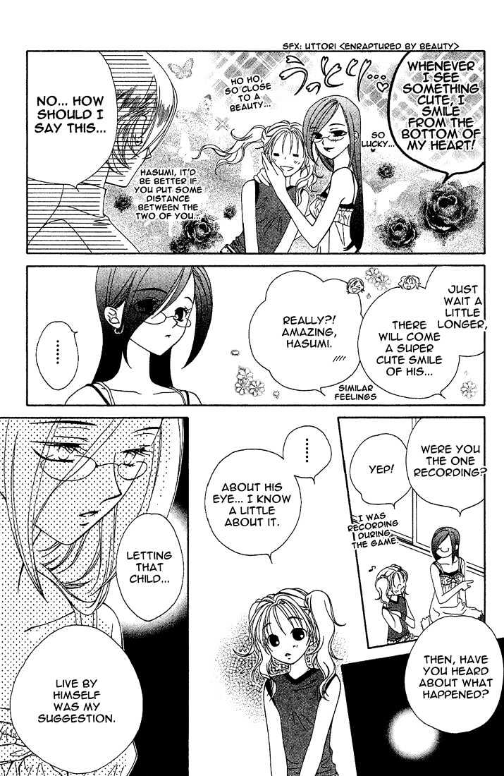 Hitsuji No Namida Chapter 11 #22