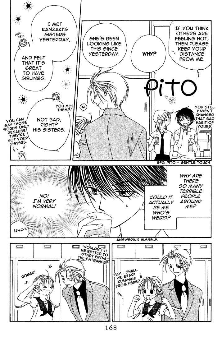 Hitsuji No Namida Chapter 12 #14