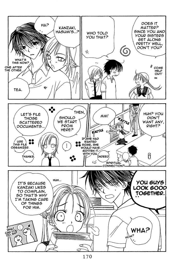 Hitsuji No Namida Chapter 12 #16