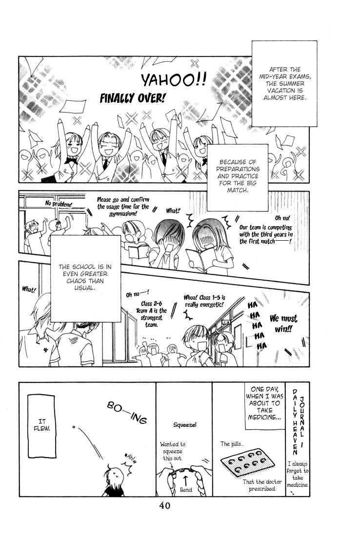 Hitsuji No Namida Chapter 8 #2