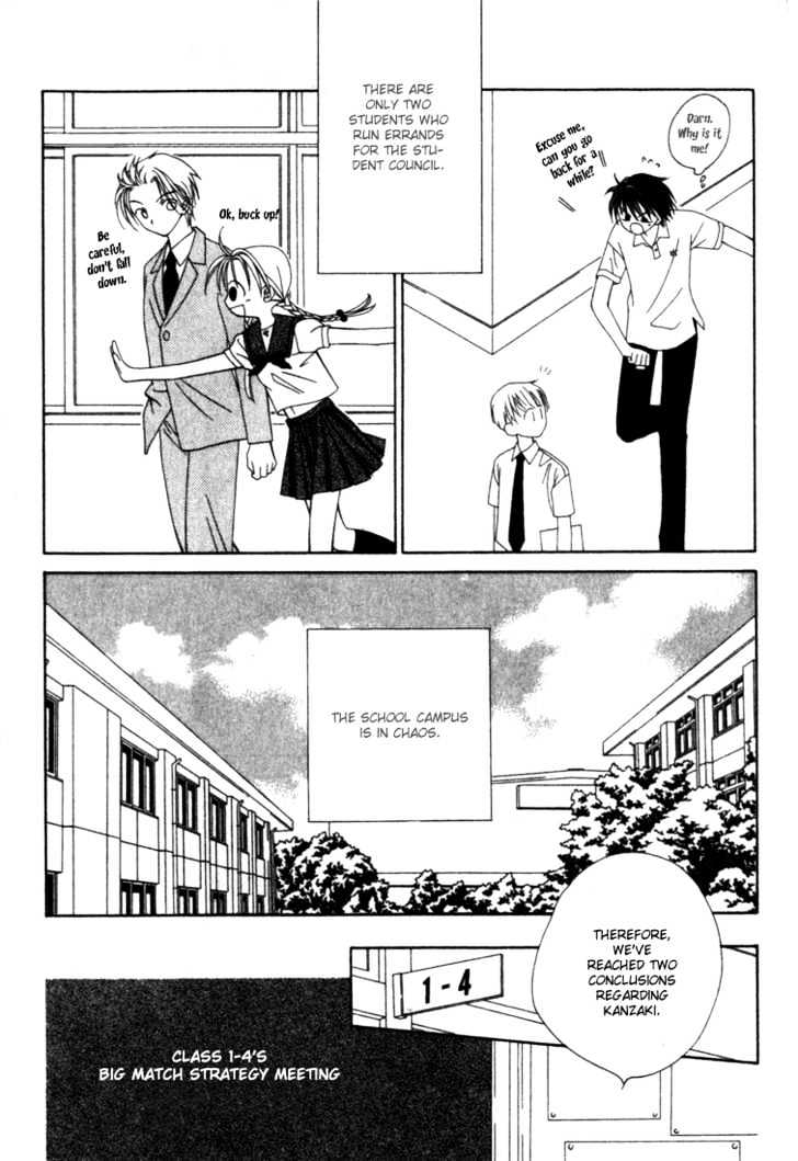 Hitsuji No Namida Chapter 8 #6