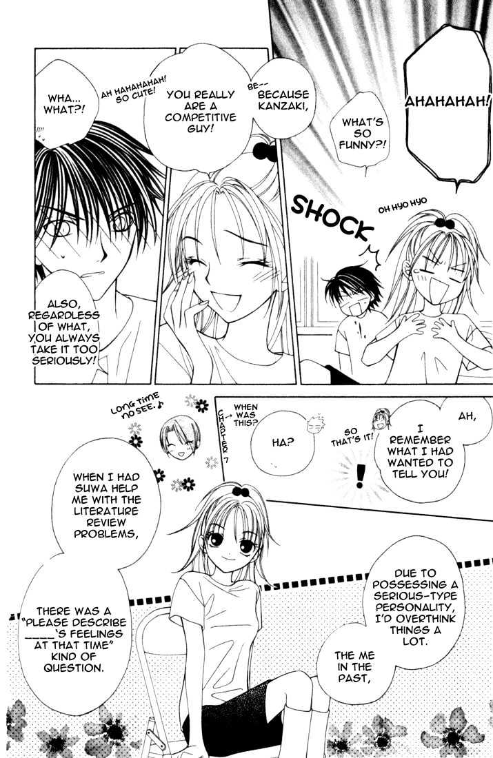 Hitsuji No Namida Chapter 9 #20