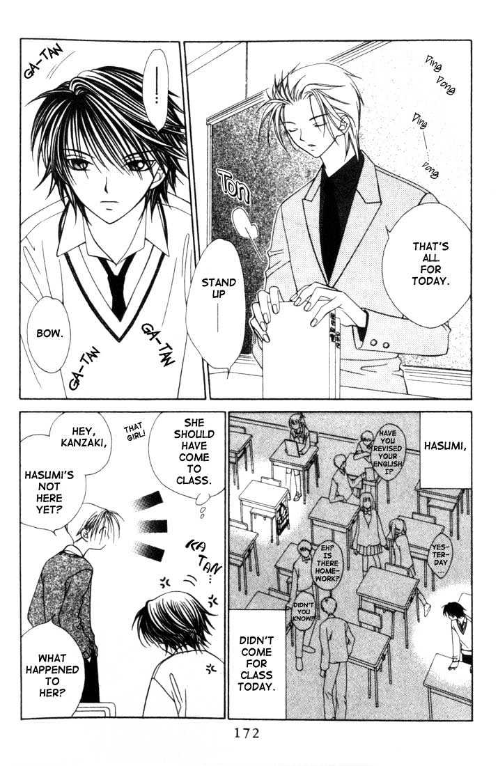 Hitsuji No Namida Chapter 6 #7