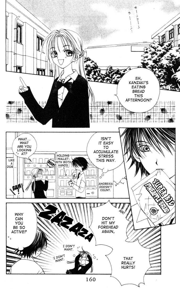 Hitsuji No Namida Chapter 5 #23