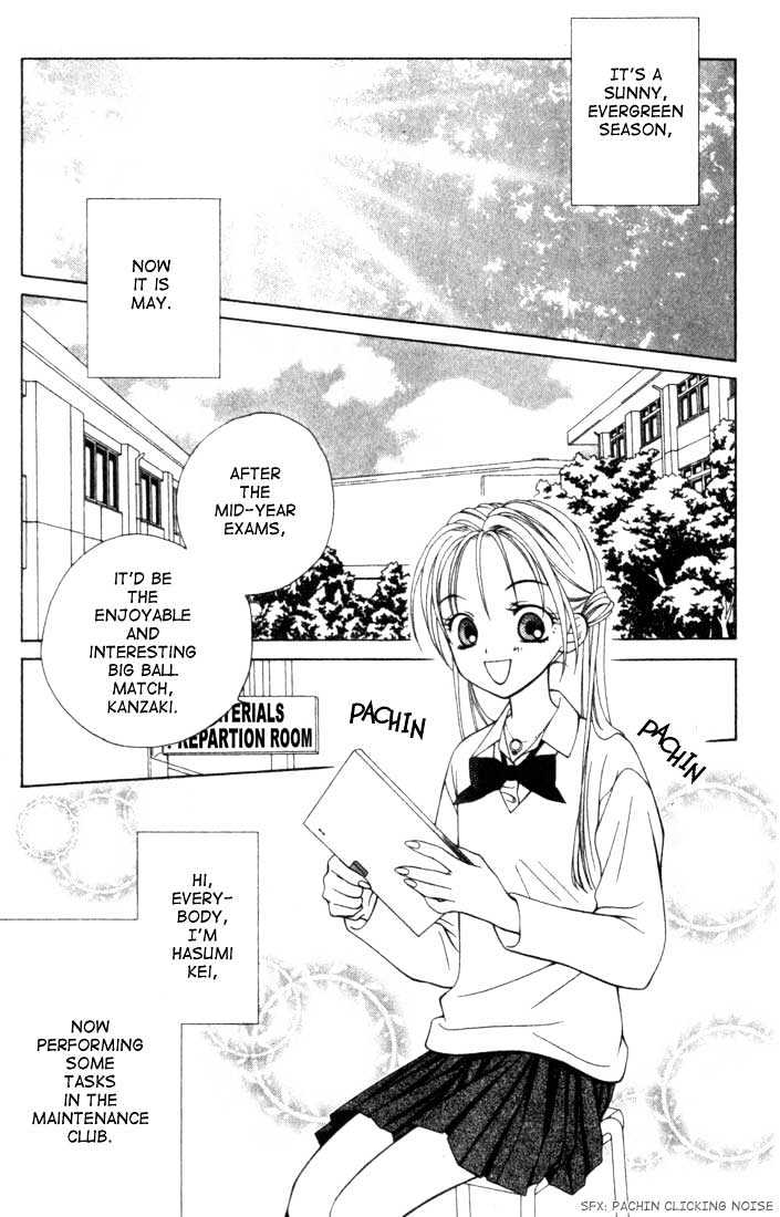 Hitsuji No Namida Chapter 7 #9