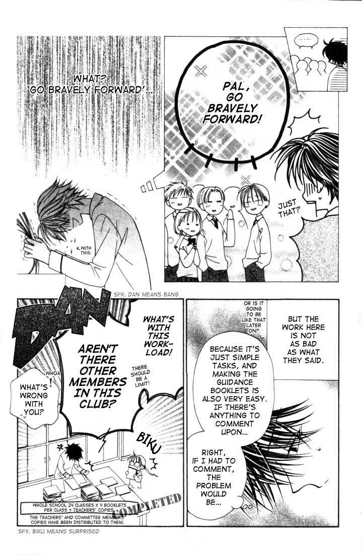 Hitsuji No Namida Chapter 7 #13