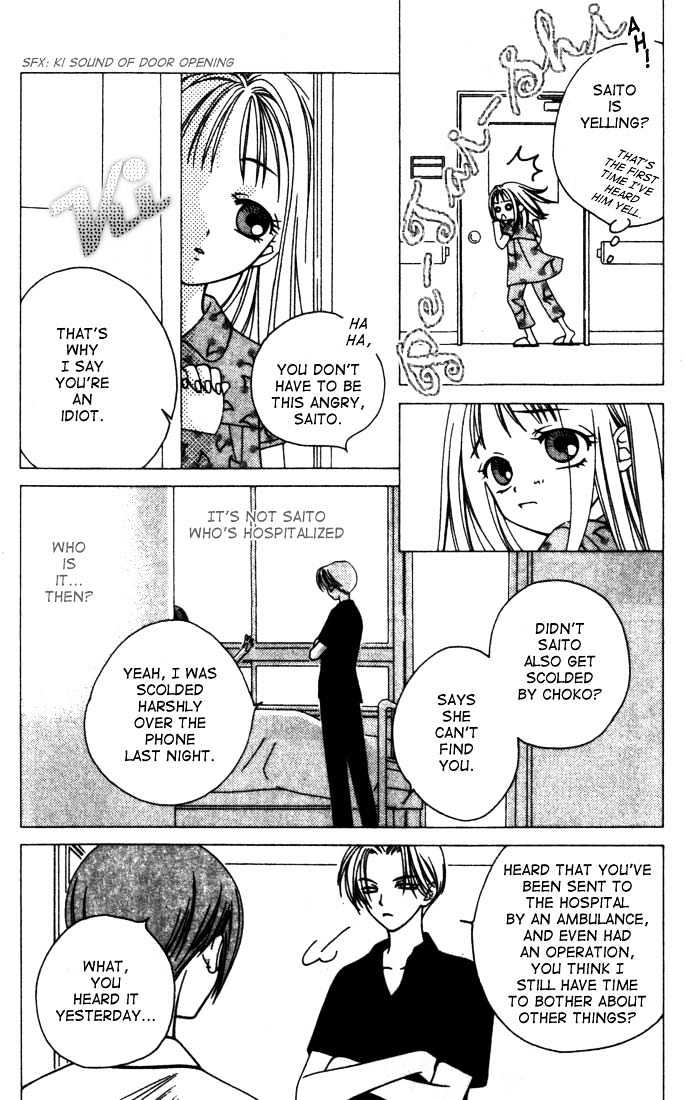 Hitsuji No Namida Chapter 4 #16