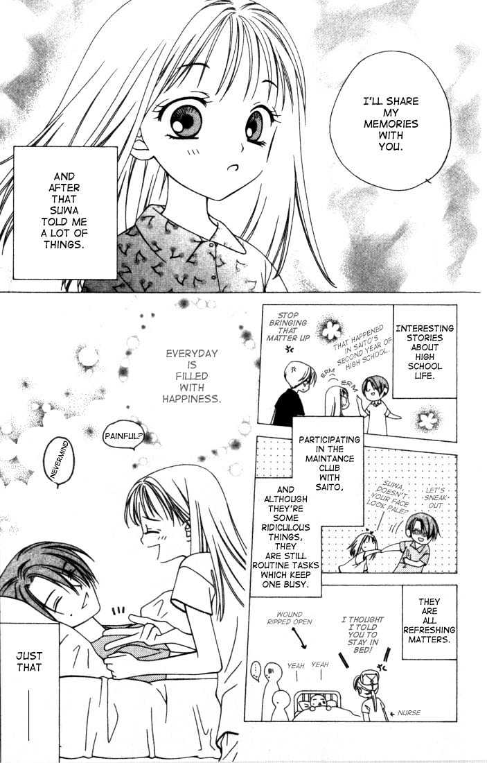 Hitsuji No Namida Chapter 4 #21