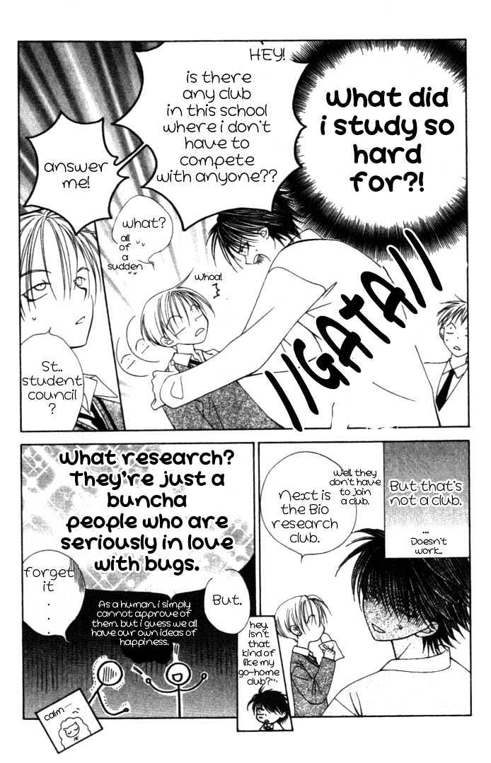 Hitsuji No Namida Chapter 1.2 #7