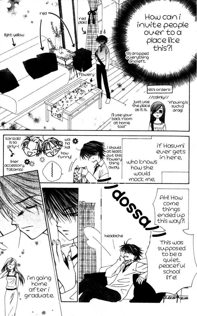 Hitsuji No Namida Chapter 1.1 #22