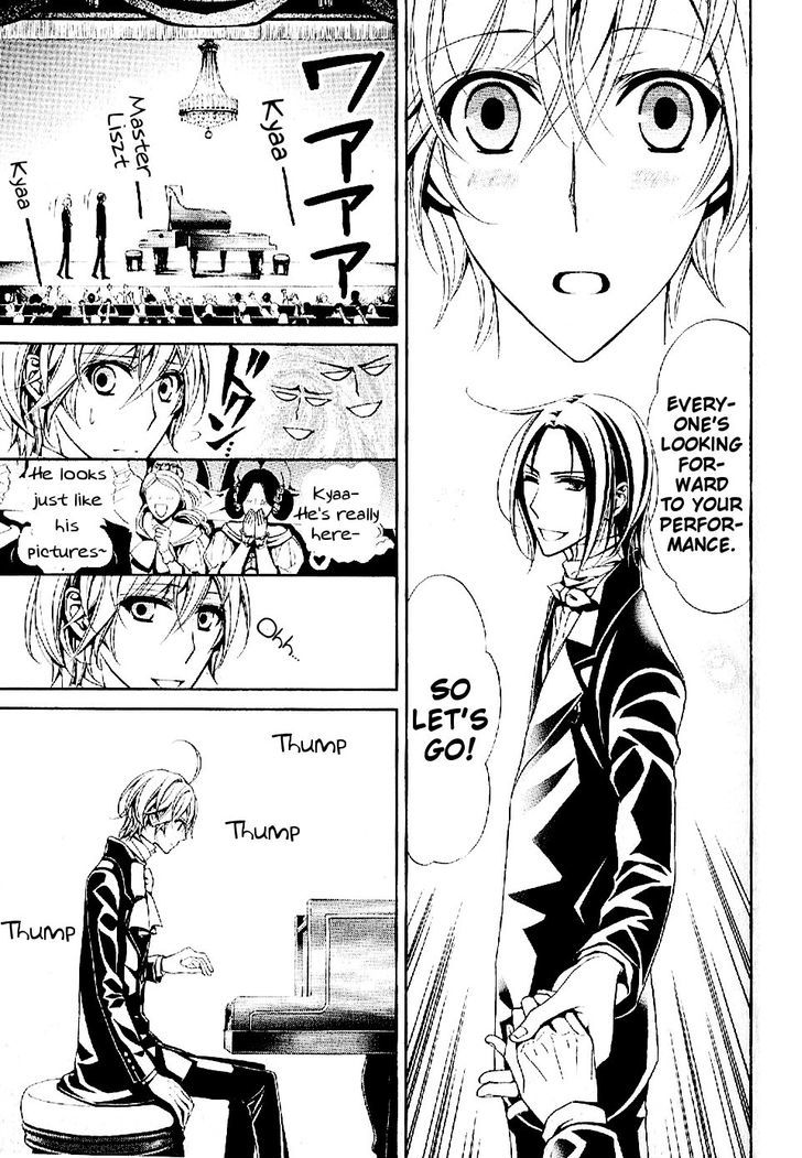 Boku No Chopin Chapter 10 #3