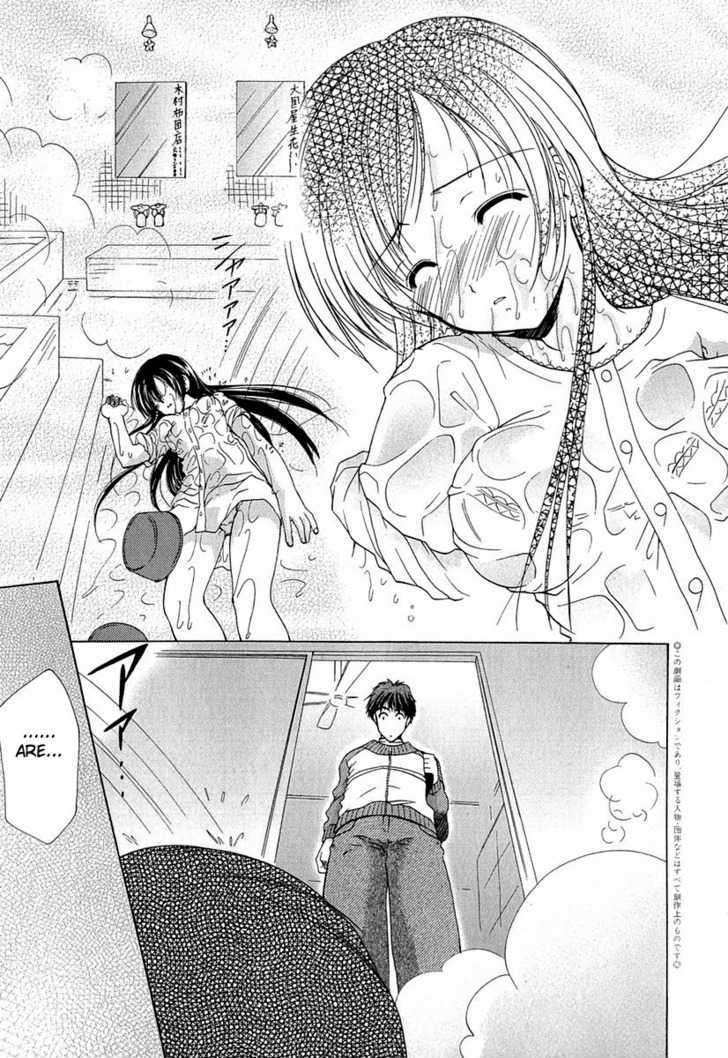 Boku No Bandai-San Chapter 1 #12